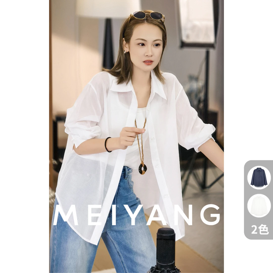 美洋MEIYANG海风衬衫【商场同款】 仿棉麻高捻平纹翻领排扣长袖衬衣
