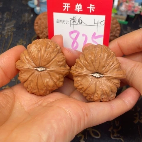 吊坠文玩核桃文玩了吗