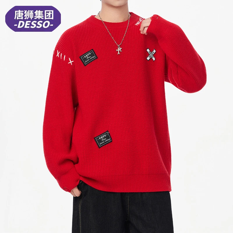 唐狮集团DESSO 秋冬慵懒风毛衣男款圆领青少年撞色百搭套头针织衫