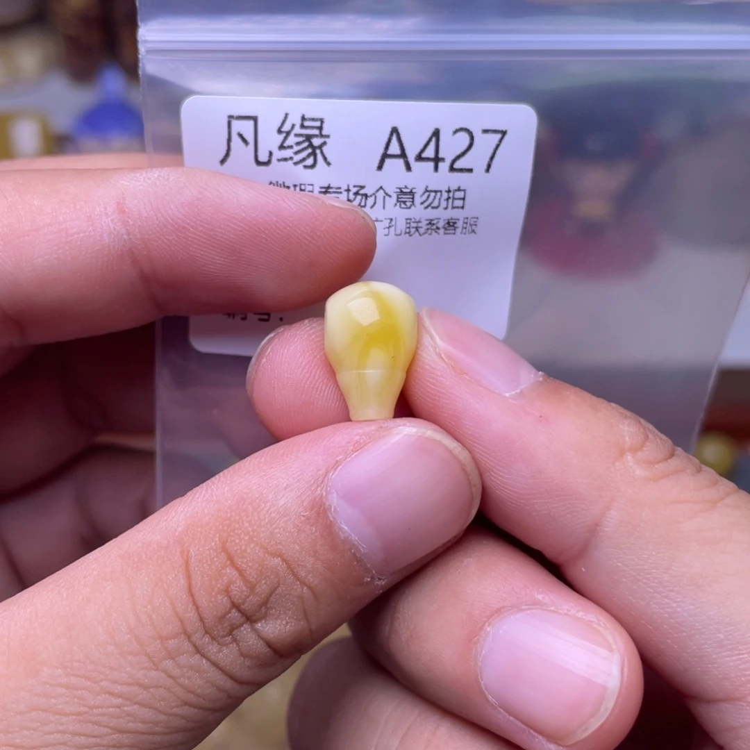 未镶嵌琥珀珠宝奇石