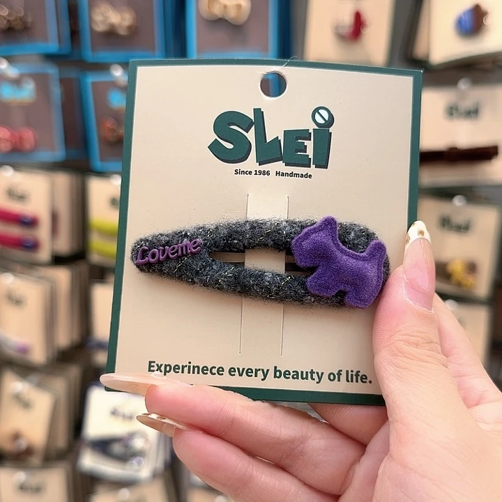 灰色紫小狗掰掰夹