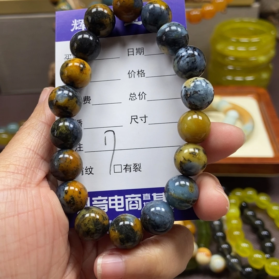 蛇纹石玉未镶嵌手串