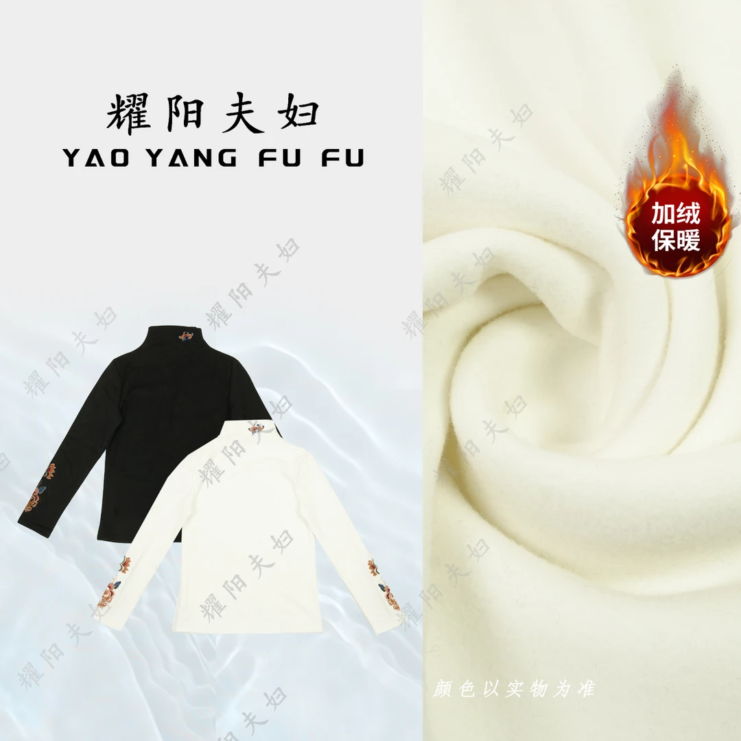耀阳夫妇【软香】QEG010新中式复古时尚上衣