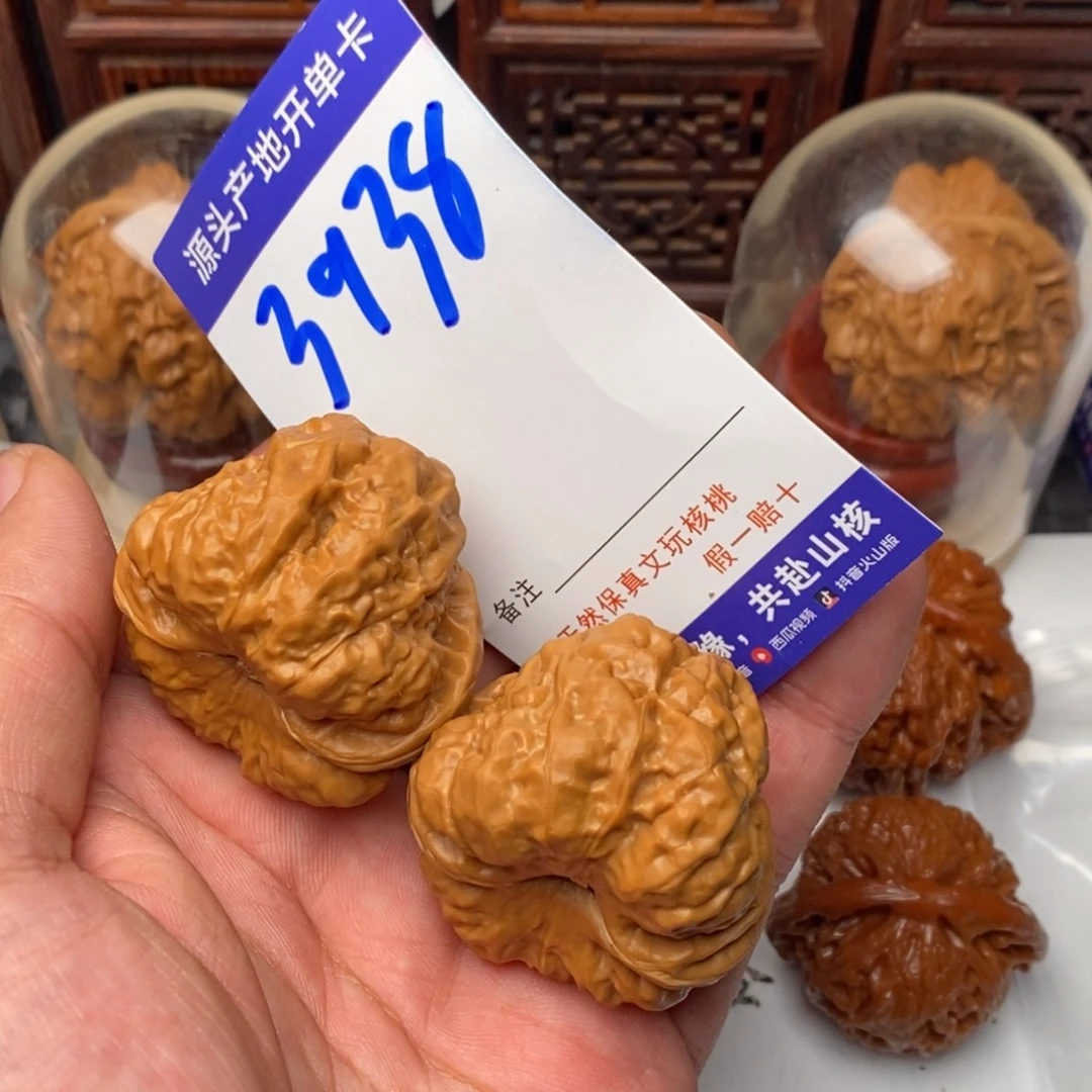 文玩核桃吊坠核桃一对