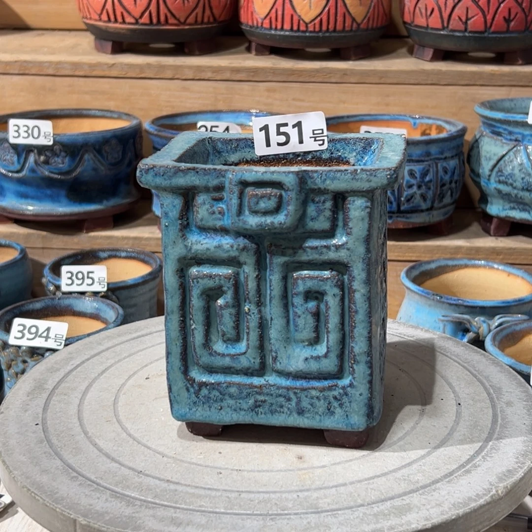 尚雅陶坊多肉花盆，内口径9.5×7