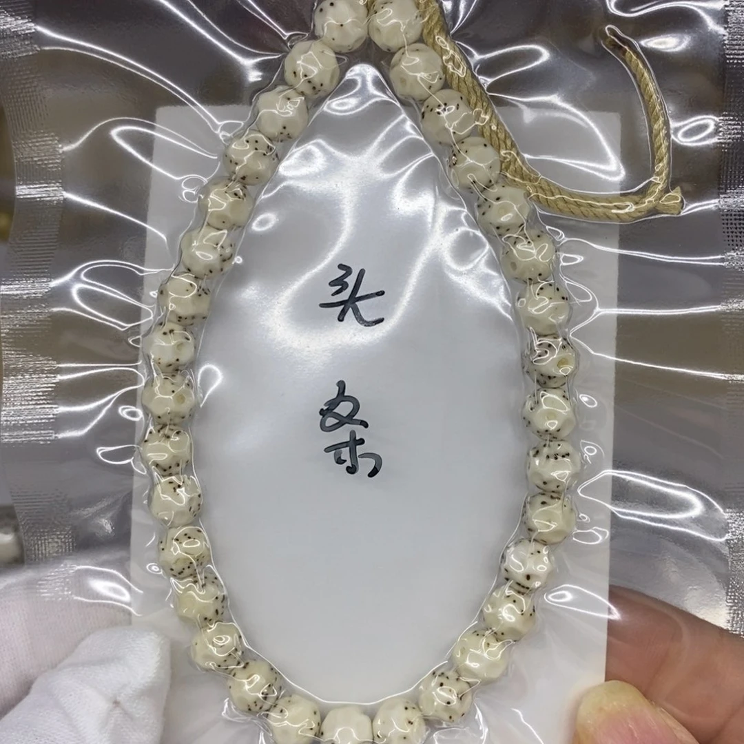 吊坠星月菩提石玉料7改无相手持