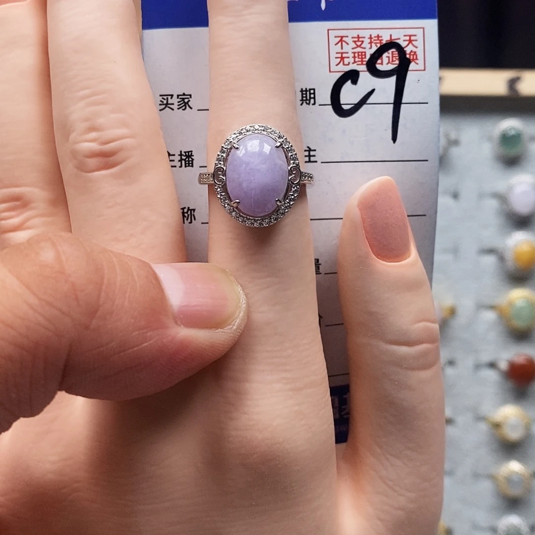 翡翠戒指未镶嵌手链