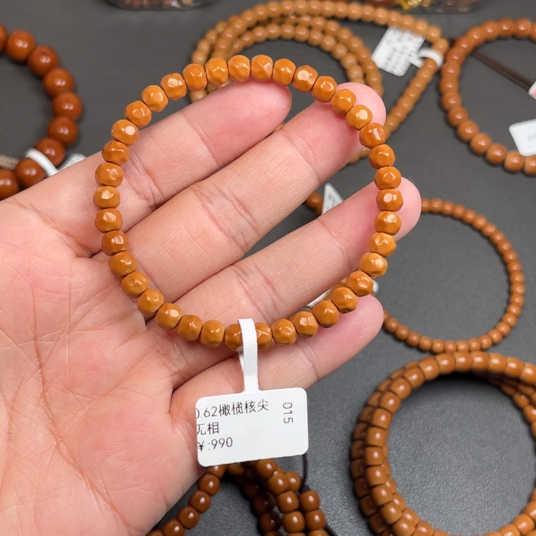橄榄核手串/手链0.62橄榄核尖无相