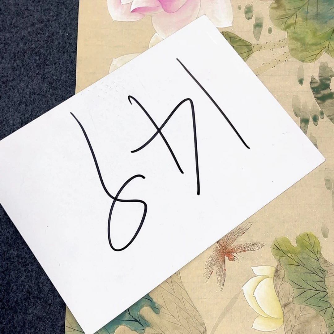 国画国画老师作品
