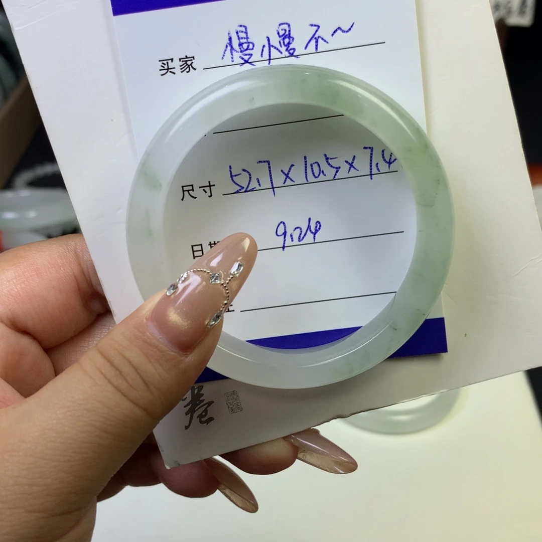 未镶嵌手镯石英质玉