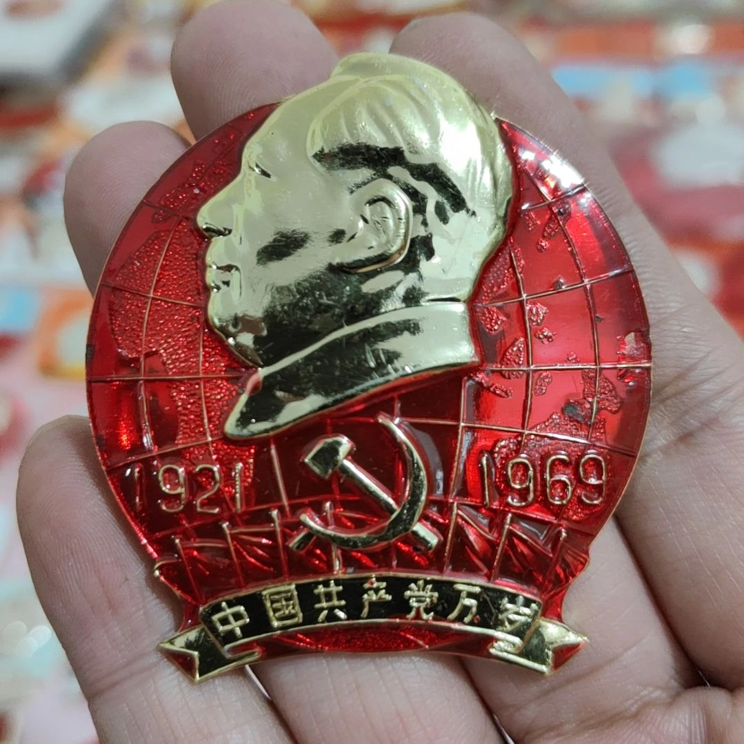 峪***影其他普通金属圆形红色人物像章