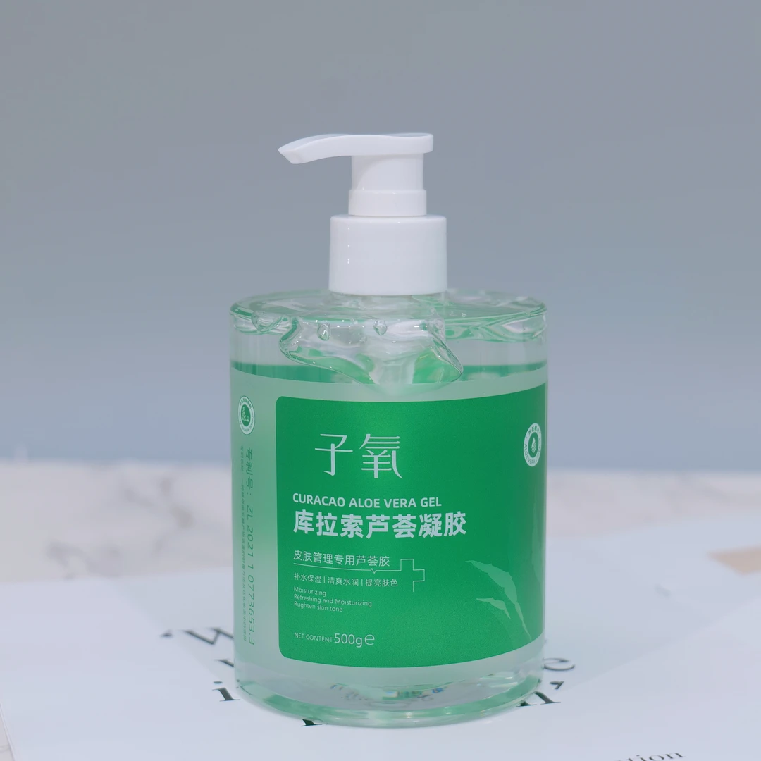 子氧库拉索芦荟凝胶