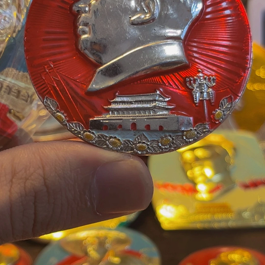 暖***年其他普通金属11111111111111111