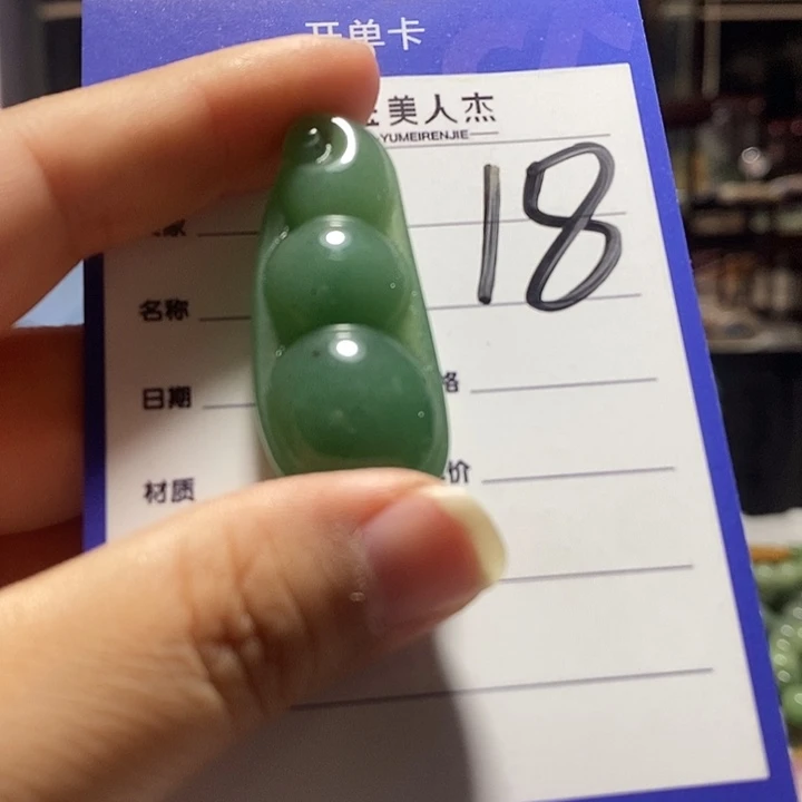 未镶嵌摆件密玉（石英质玉）