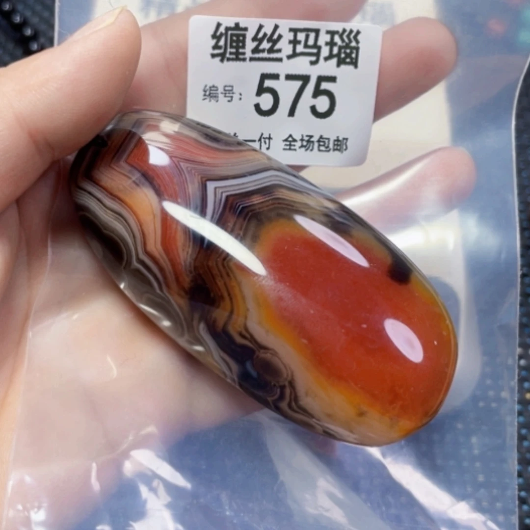 【闪购商品】玛瑙/玉髓颈饰未镶嵌