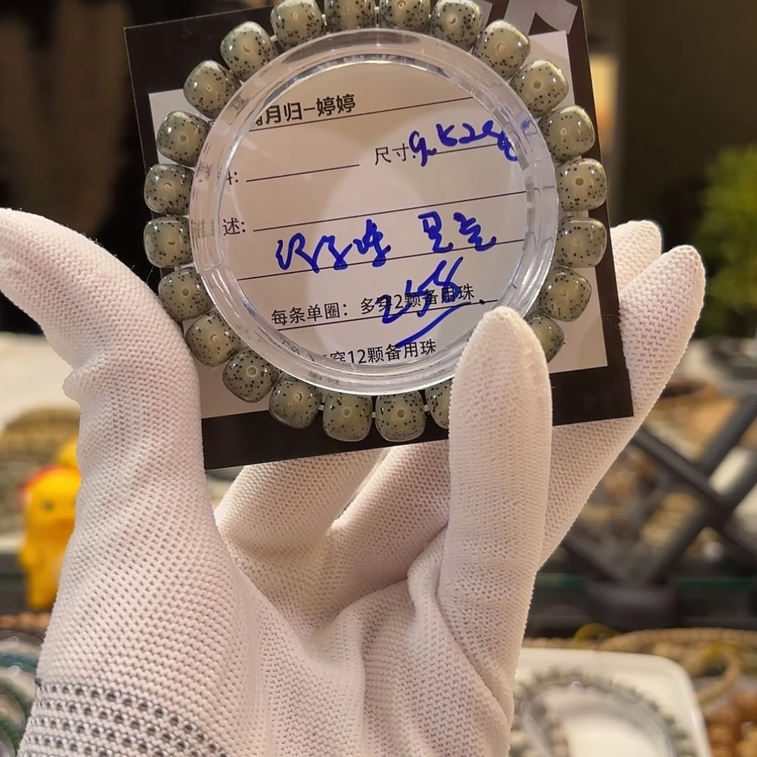 星月菩提手串星月