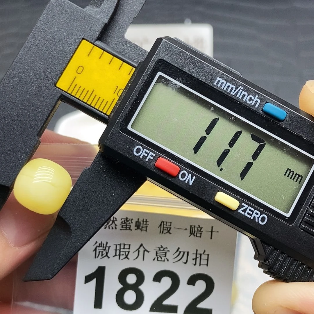 蜜蜡未镶嵌珠宝奇石1822