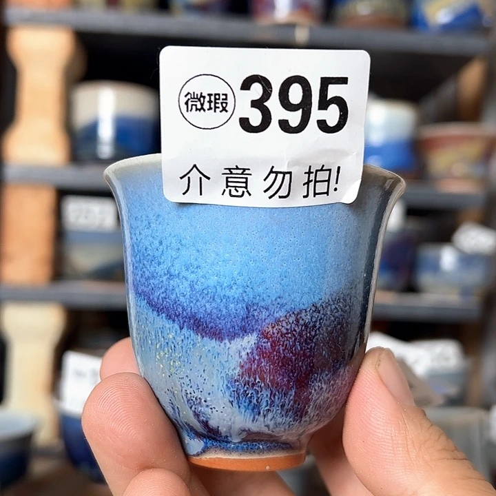 瓷片微瑕，微瑕，微瑕，微瑕，