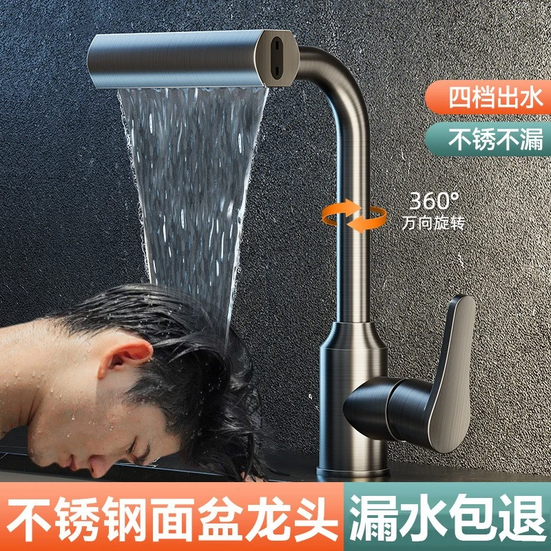 不锈钢卫生间水龙头洗脸盆洗手盆浴室冷热水洗手池洗漱台面盆龙头