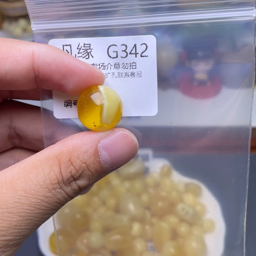 琥珀未镶嵌珠宝奇石