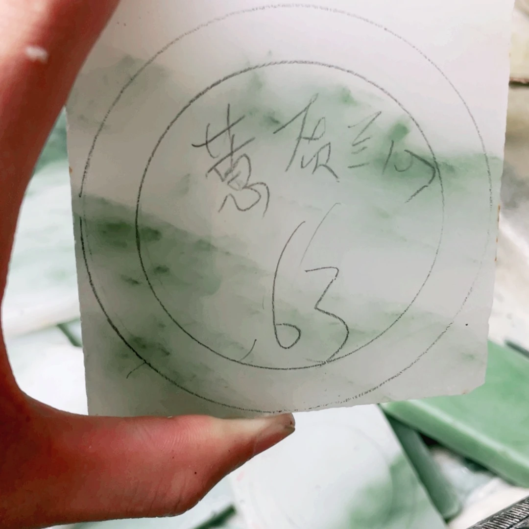 蕙***～定制石英质玉手镯63圈口