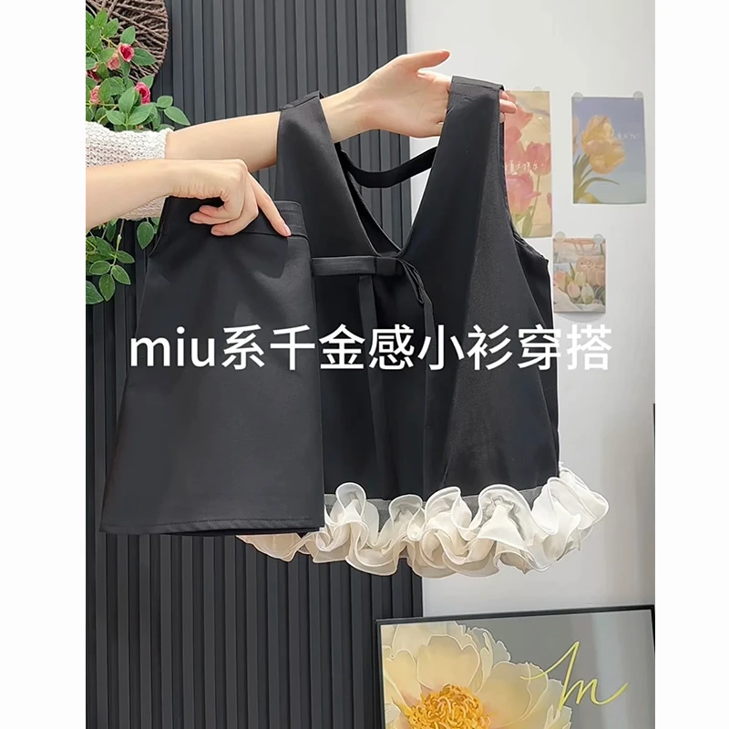 夏季韩系穿搭女2025新款气质木耳边背心上衣显瘦半身裙两件套装