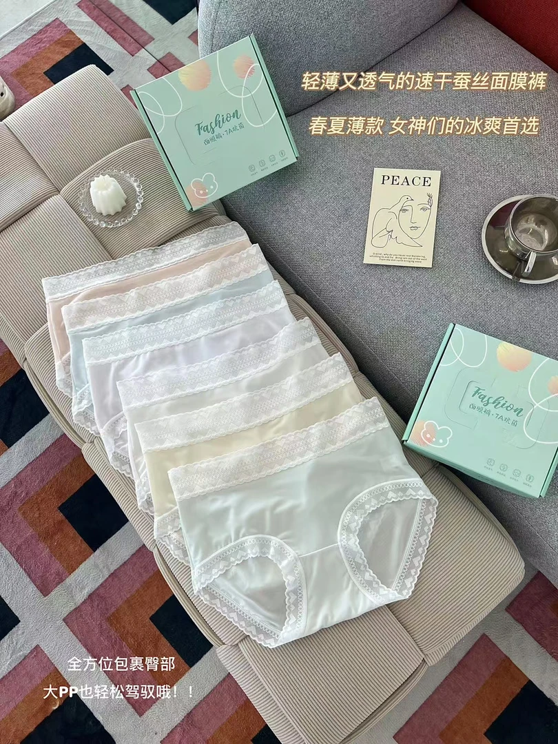 71071 舒适感面膜打底裤