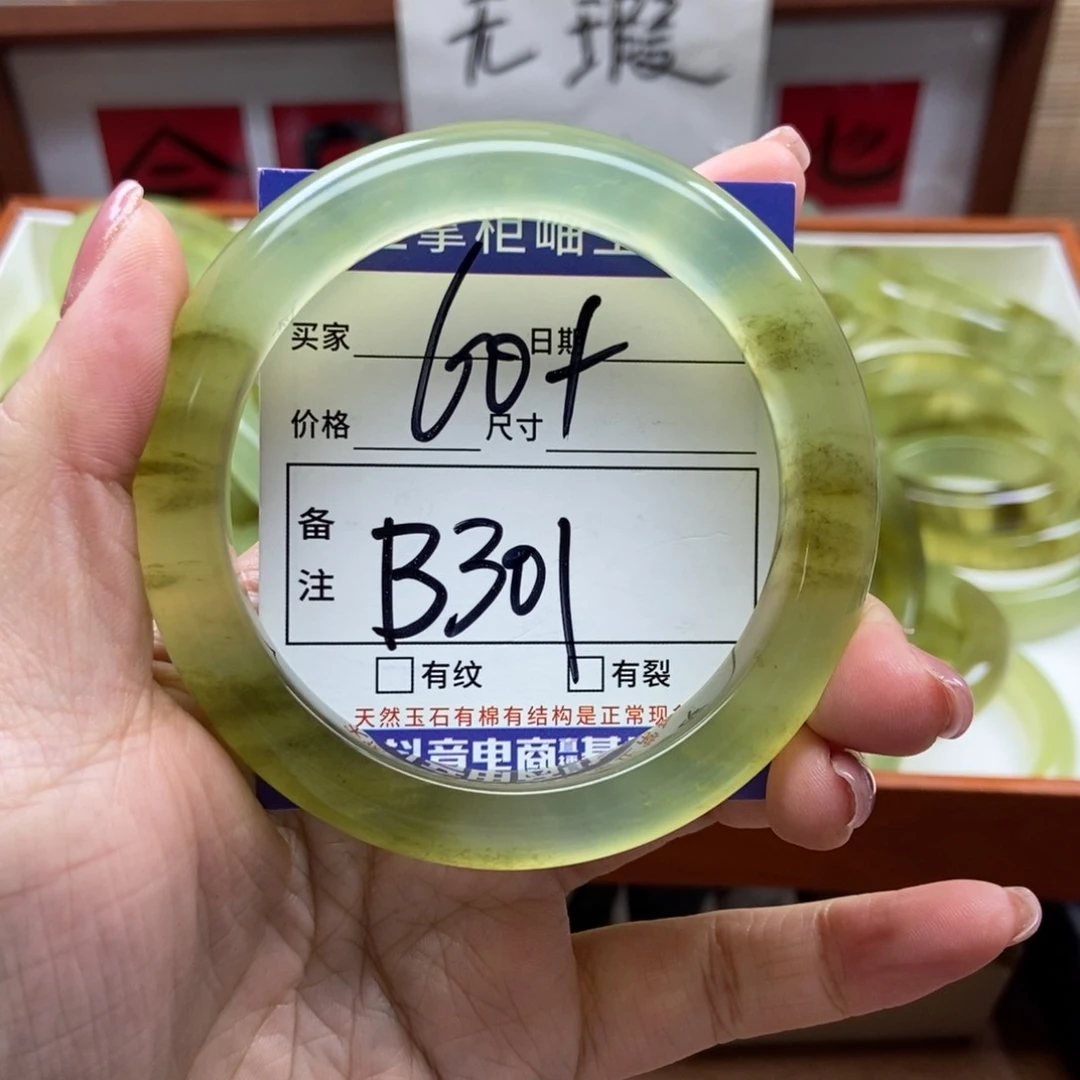 岫玉手镯手镯未镶嵌