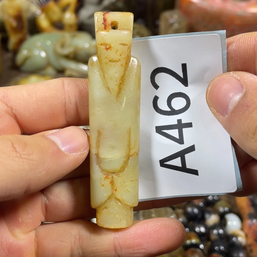 和田玉吊坠(不含链)未镶嵌