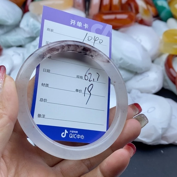 石英质玉手镯未镶嵌