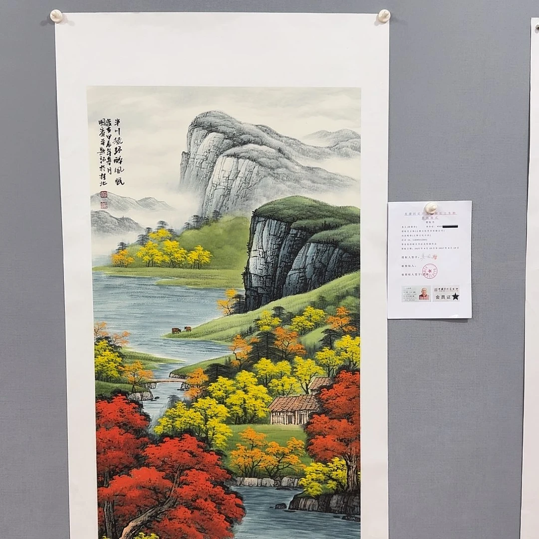 国画莫国宾精品系列