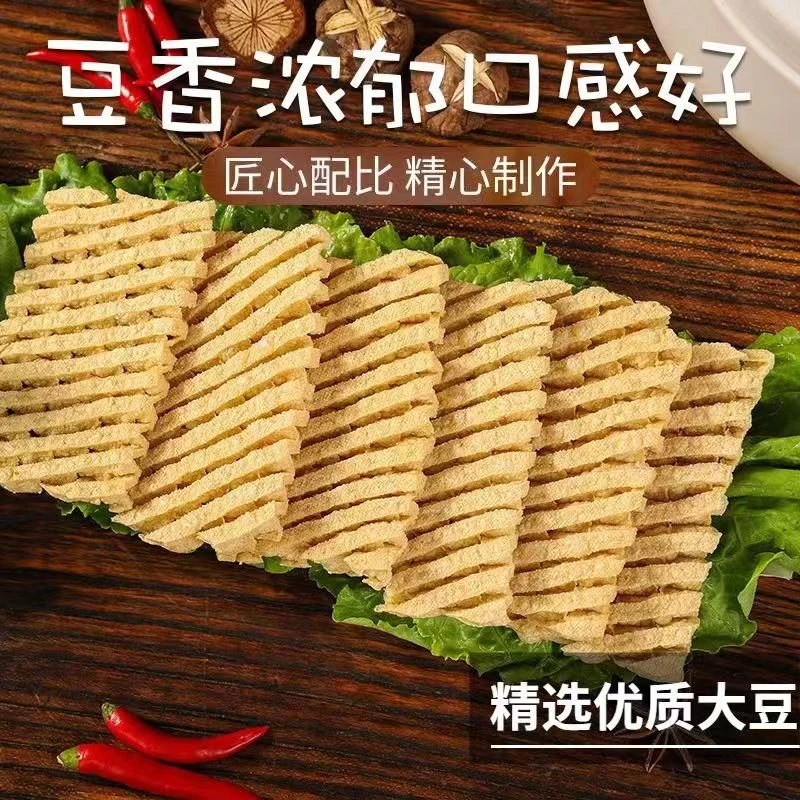 干货豆腐串山西特产麻辣串兰花干麻辣烫螺蛳粉涮锅火锅串串豆制品