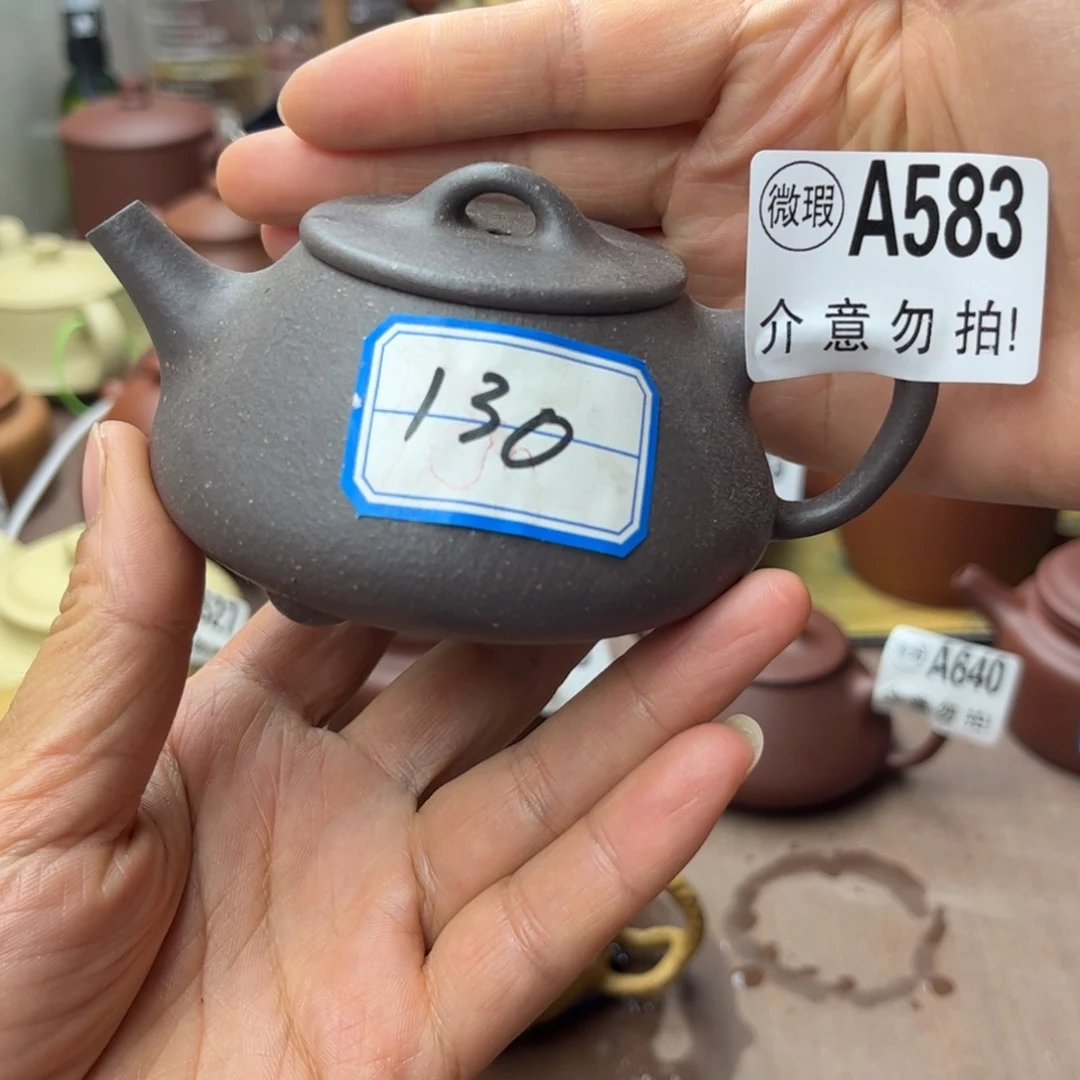 紫砂茶壶天青半手工130cc