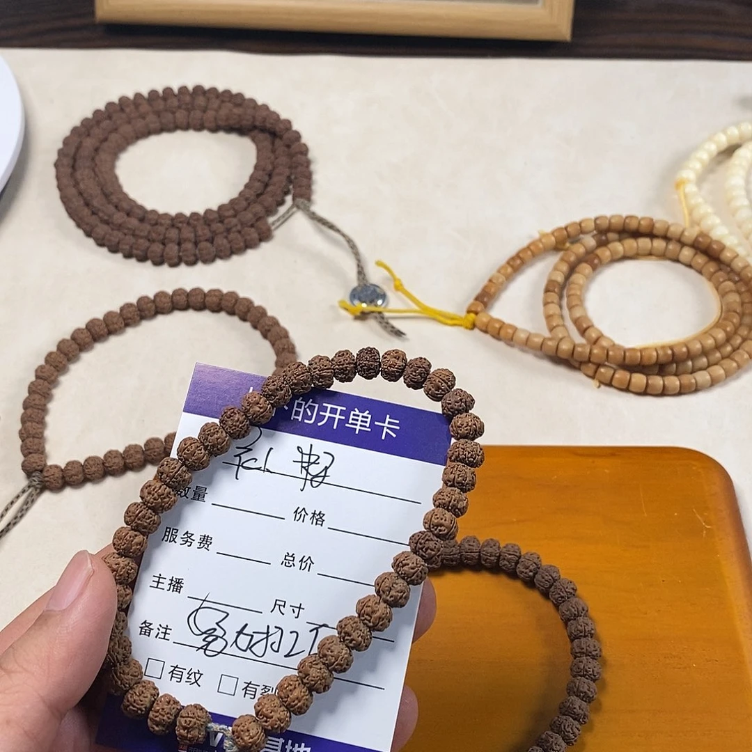 金刚菩提手串努***仔补籽