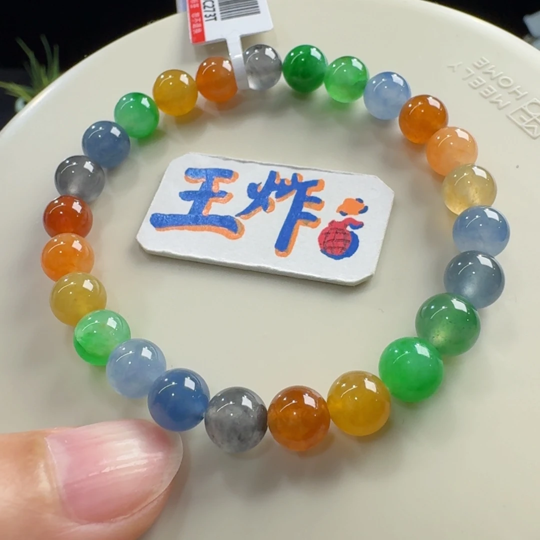 翡翠未镶嵌手链力力力力力推！冰种浓彩糖果色单圈7mm
