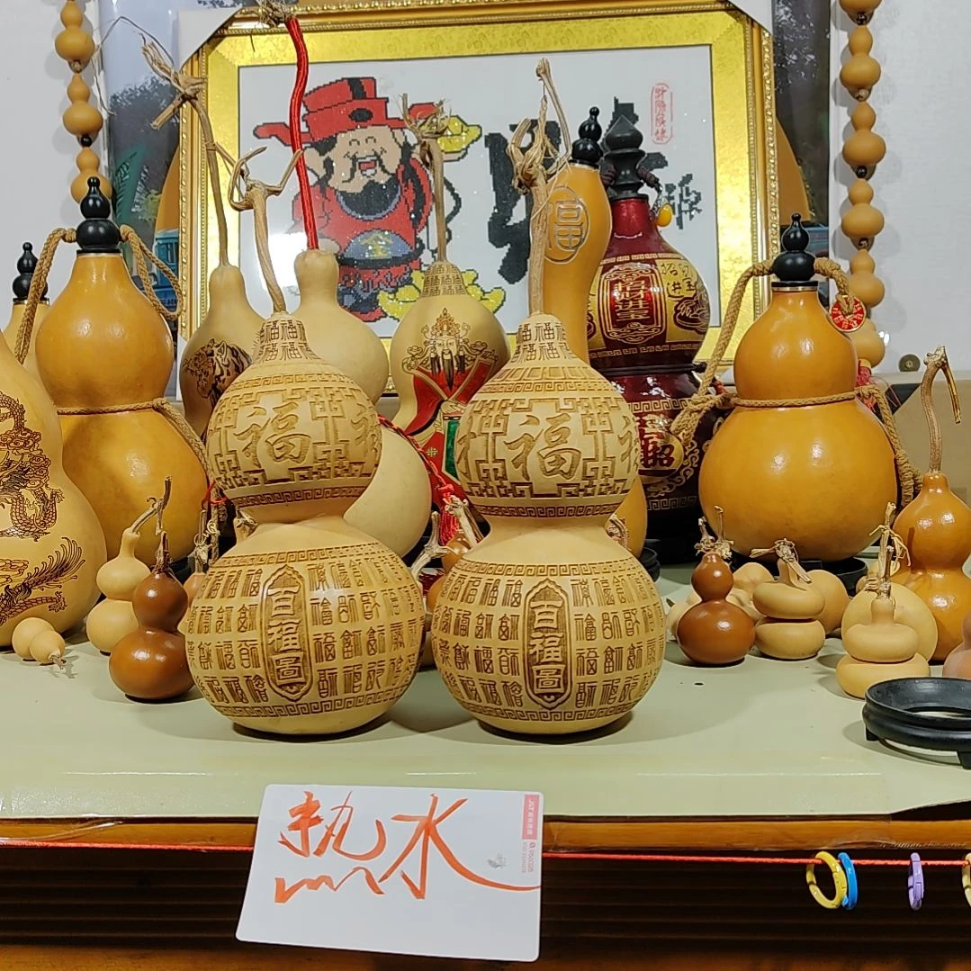 葫芦摆件葫芦摆件葫芦摆