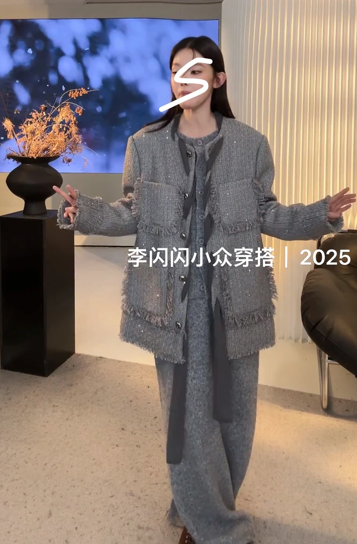 轻奢飘带灰色中长香风冬夹棉亮丝毛边外套（亮片处领子扎介意慎拍