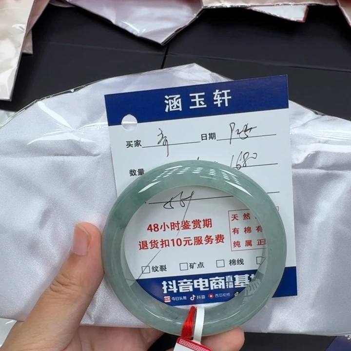 未镶嵌手镯翡翠齐*宝