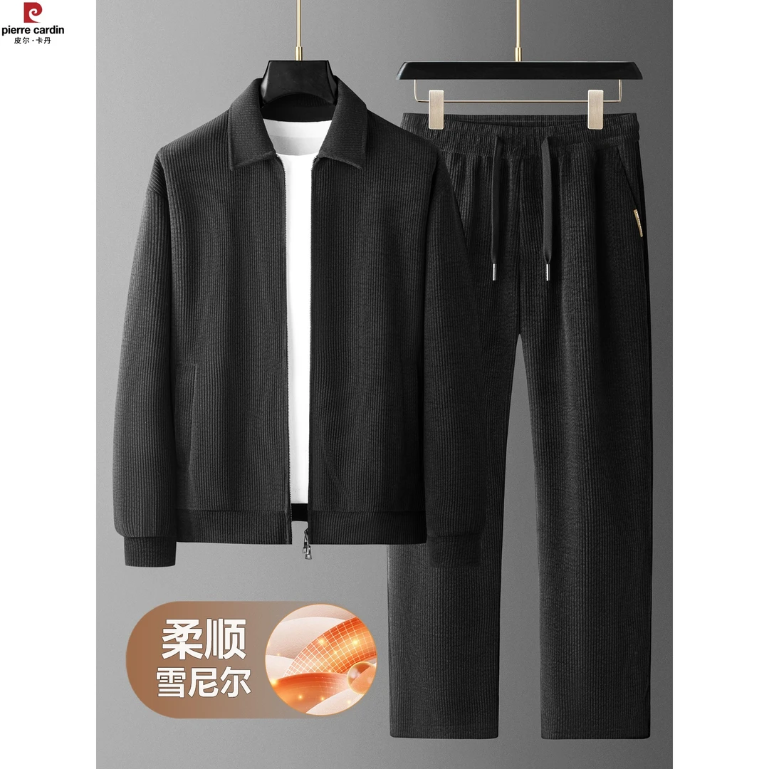 皮尔卡丹尼尔春秋男士套装中年宽松翻领休闲外套直筒长裤两件套