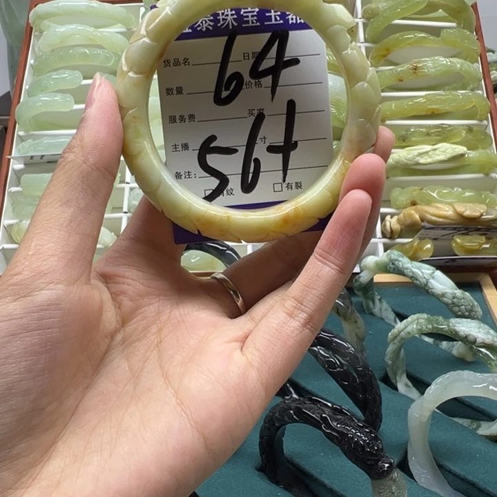 蛇纹石玉未镶嵌手镯