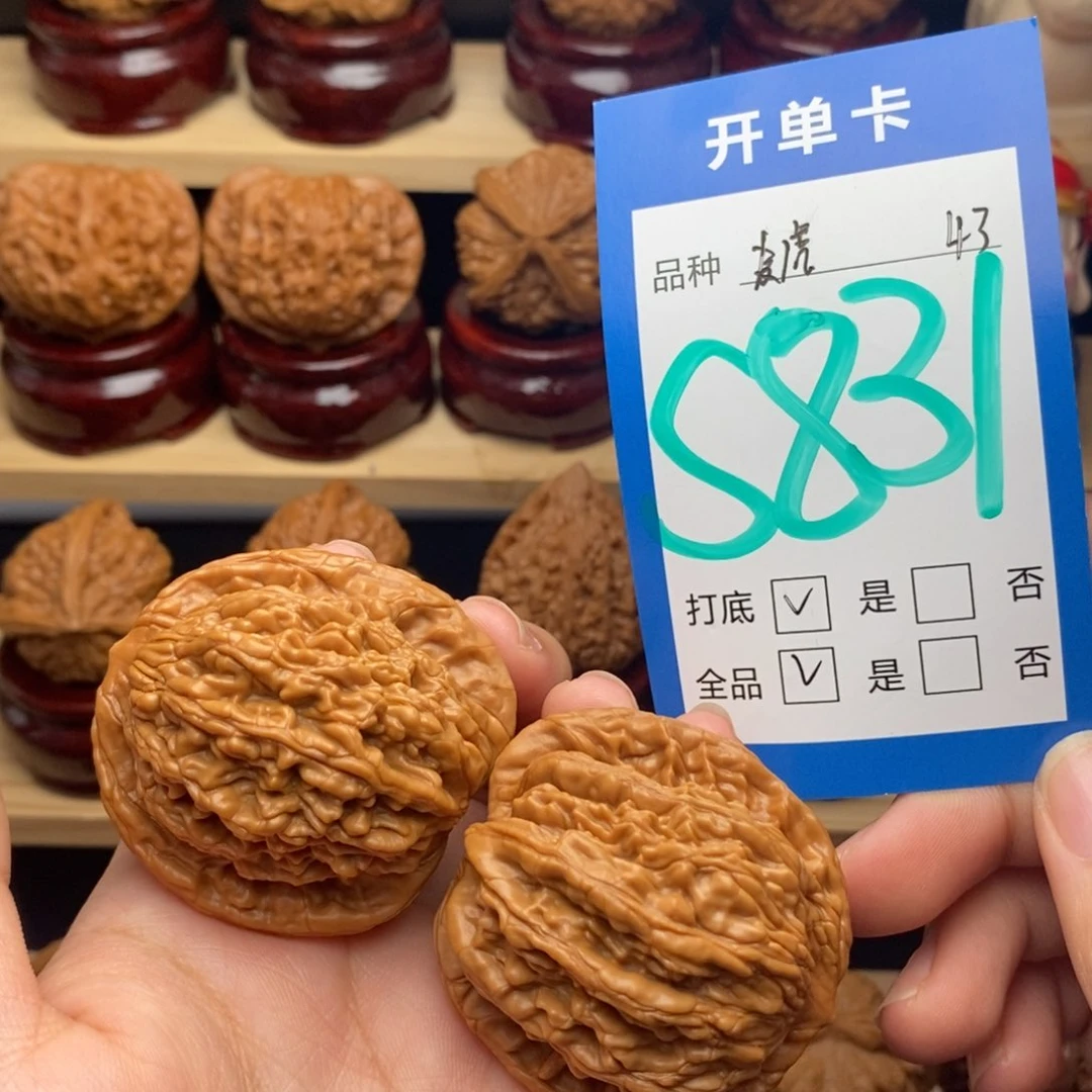 把件文玩核桃麦穗虎头全品