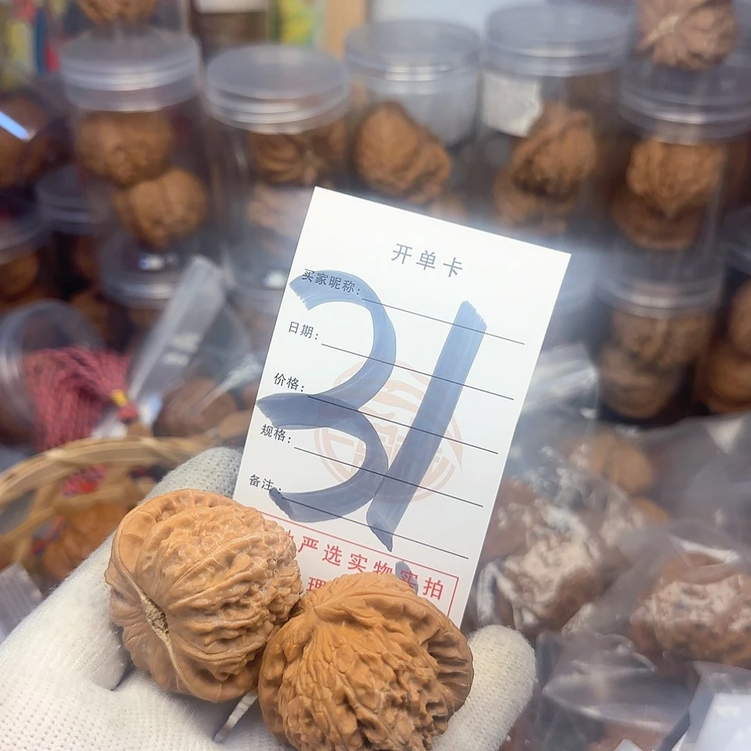 吊坠文玩核桃核桃