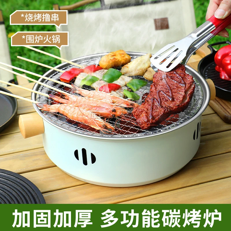 围炉煮茶户外烧烤炉野餐烧烤烤肉烤火炉套装器具全套盆茶炉子便携