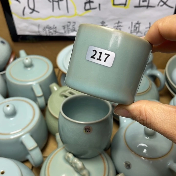 汝州原矿原釉217直口杯