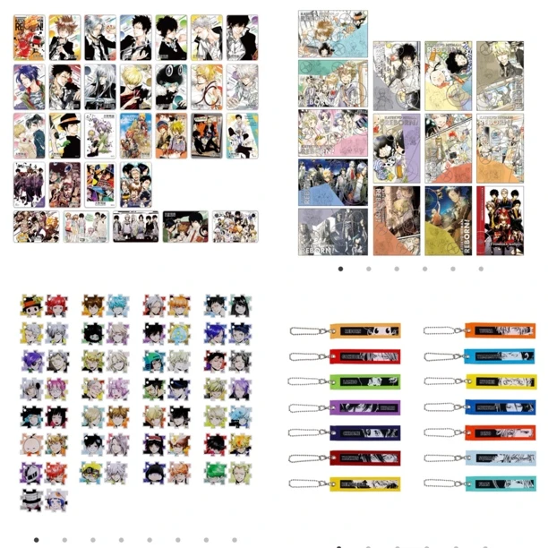 家庭教师天野明展特典制品