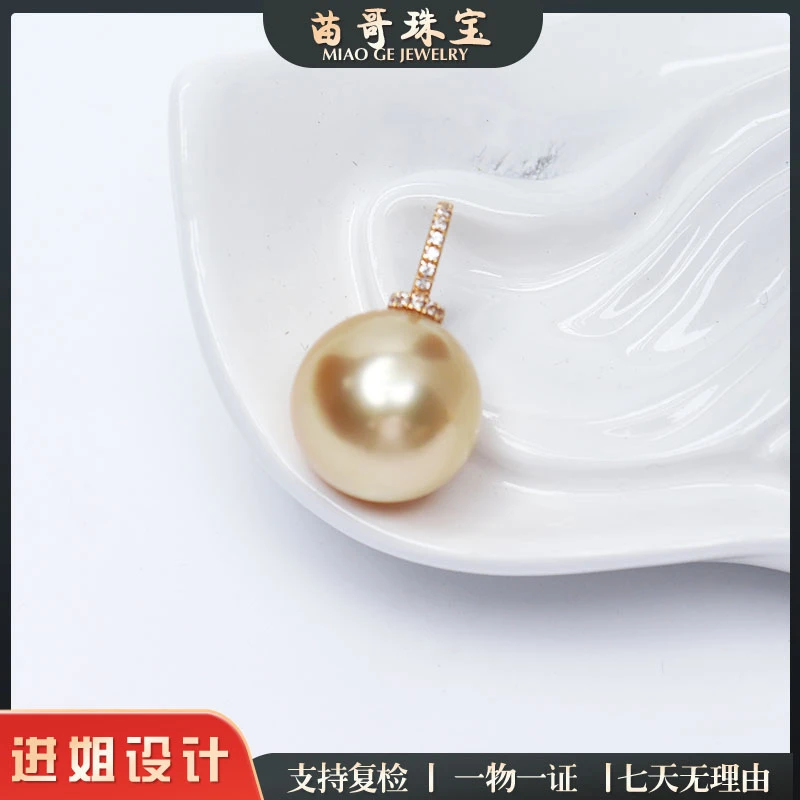 “时熠”海水金珠立体满锆全能扣款珍珠吊坠14-15mm 18k金