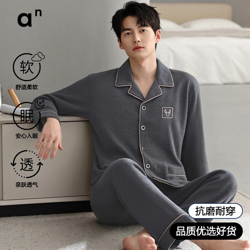 德绒睡衣男秋冬季长袖长裤保暖两件套休闲高级感可外穿大码家居服