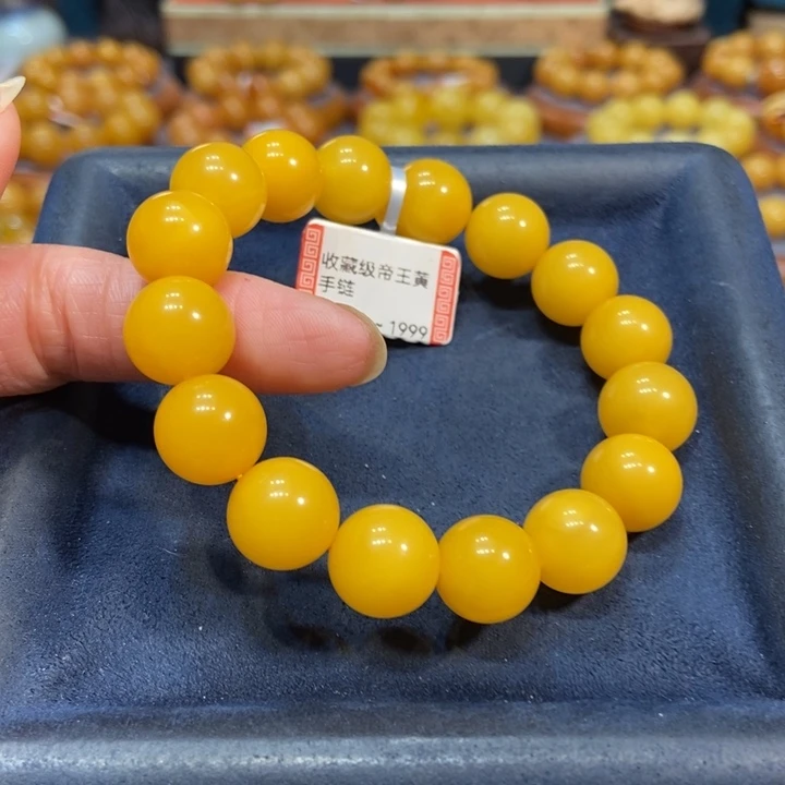 未镶嵌琥珀手链蜜蜡