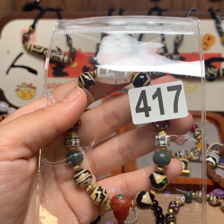 玛瑙/玉髓未镶嵌配饰