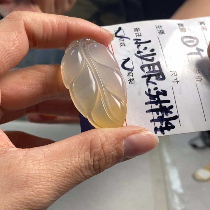 玛瑙/玉髓吊坠(不含链)未镶嵌